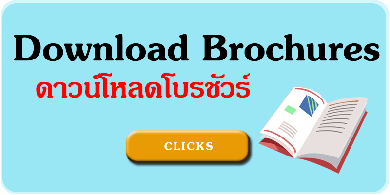 Download-Brochures